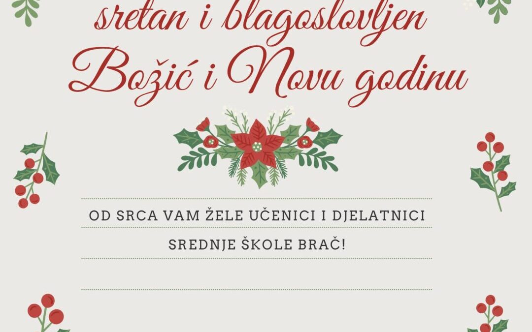Sretni blagdani